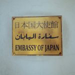 Drept Diplomatic România Ghid Esențial Afaceri